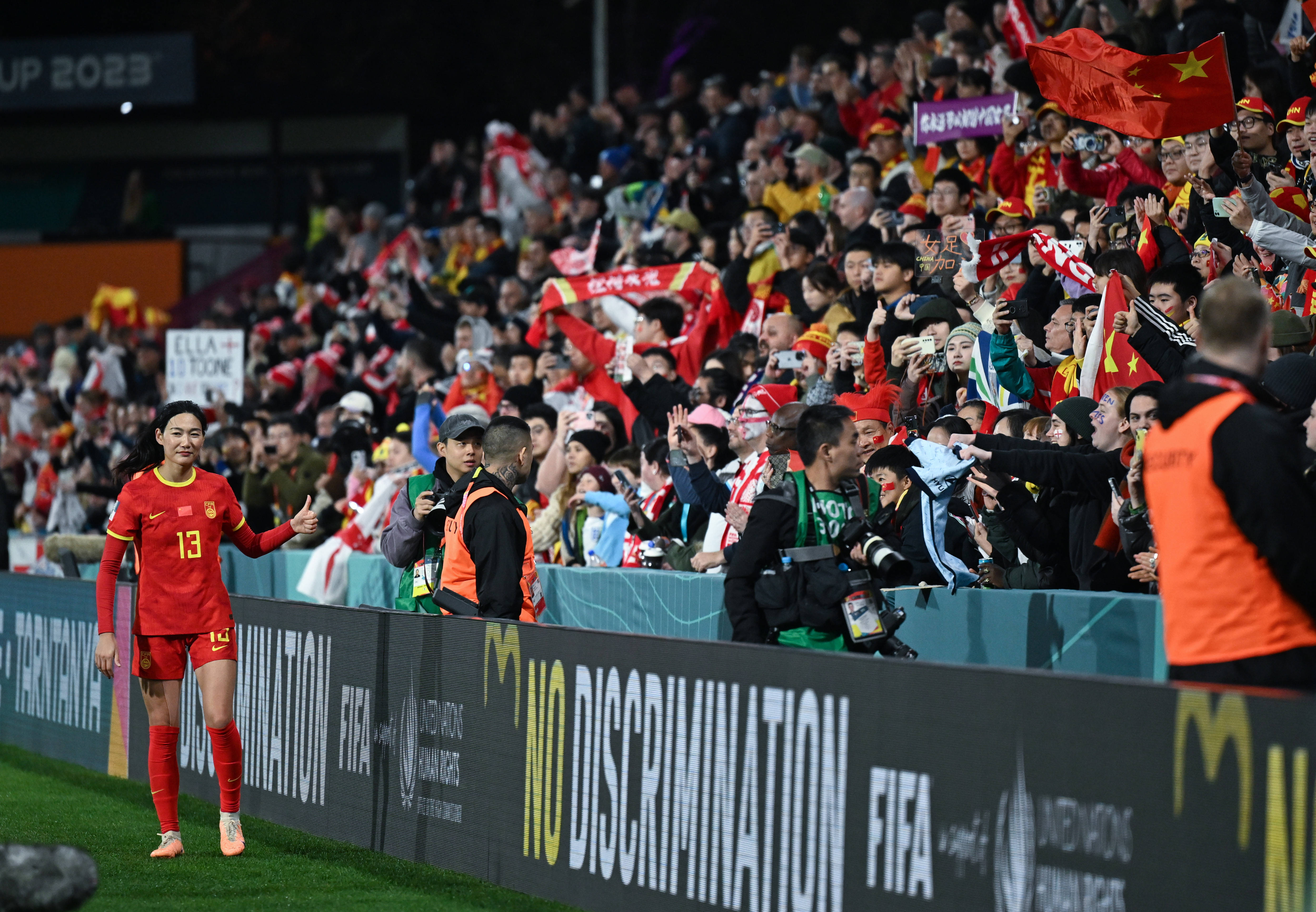 世界女足冠军比赛结果